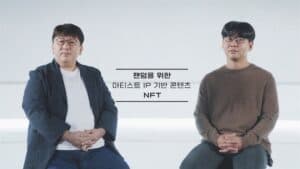 HYBE BTS NFT
