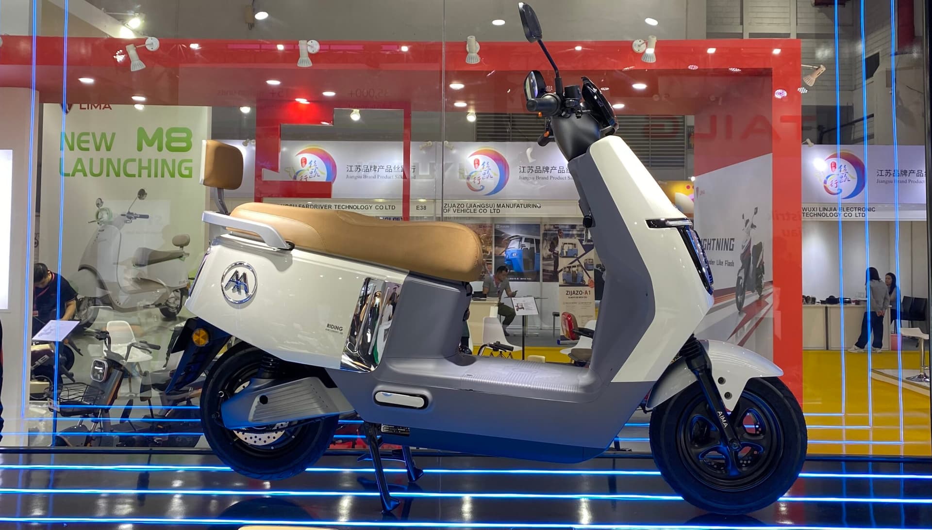 AIMA motor